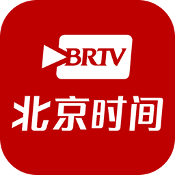 北京时间校准器