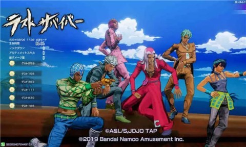 JOJO的奇妙冒险最后的生还者手机版截图1