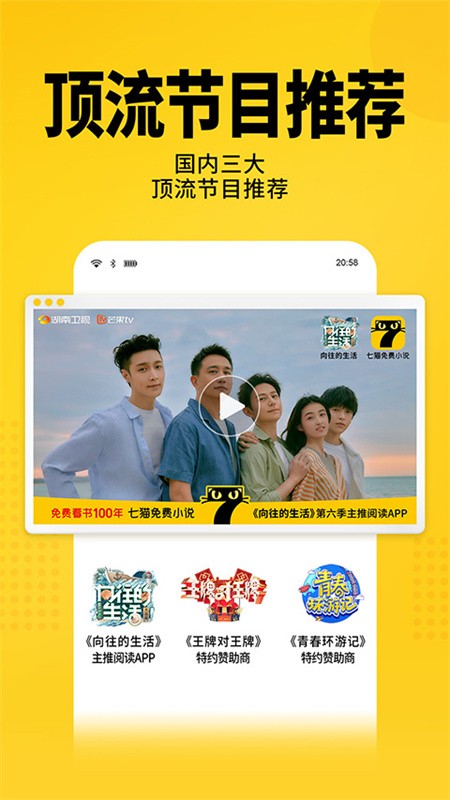 七猫小说手表版截图2