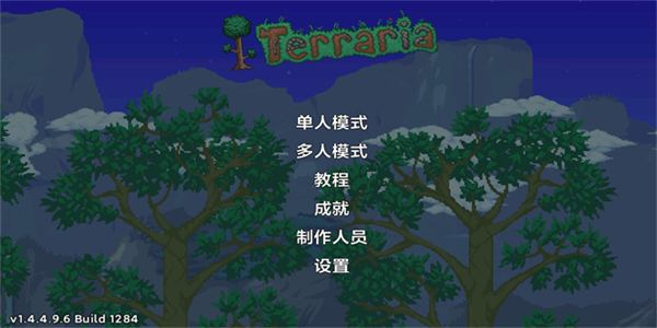 泰拉瑞亚汉化版手游大全
