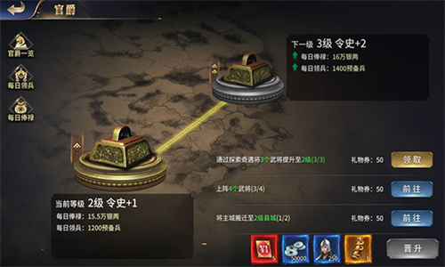 乱世群英传单机版