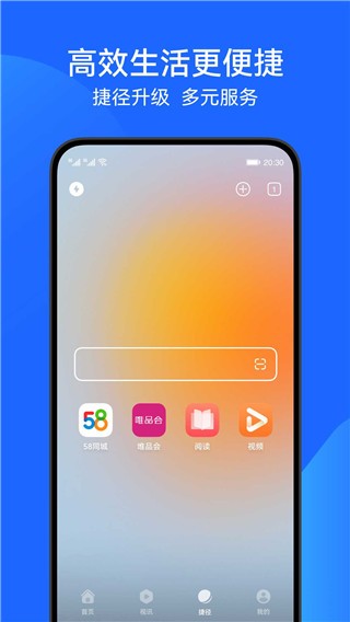 花瓣浏览器最新版本截图1