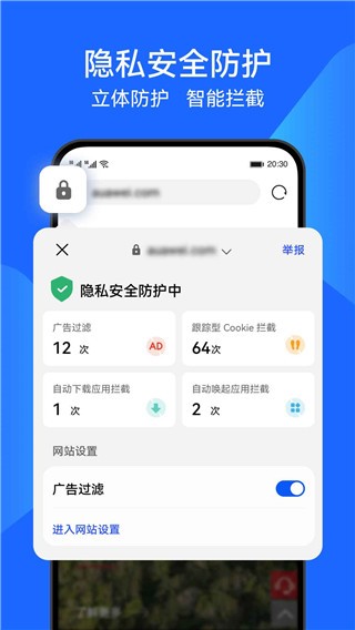 花瓣浏览器最新版本截图2
