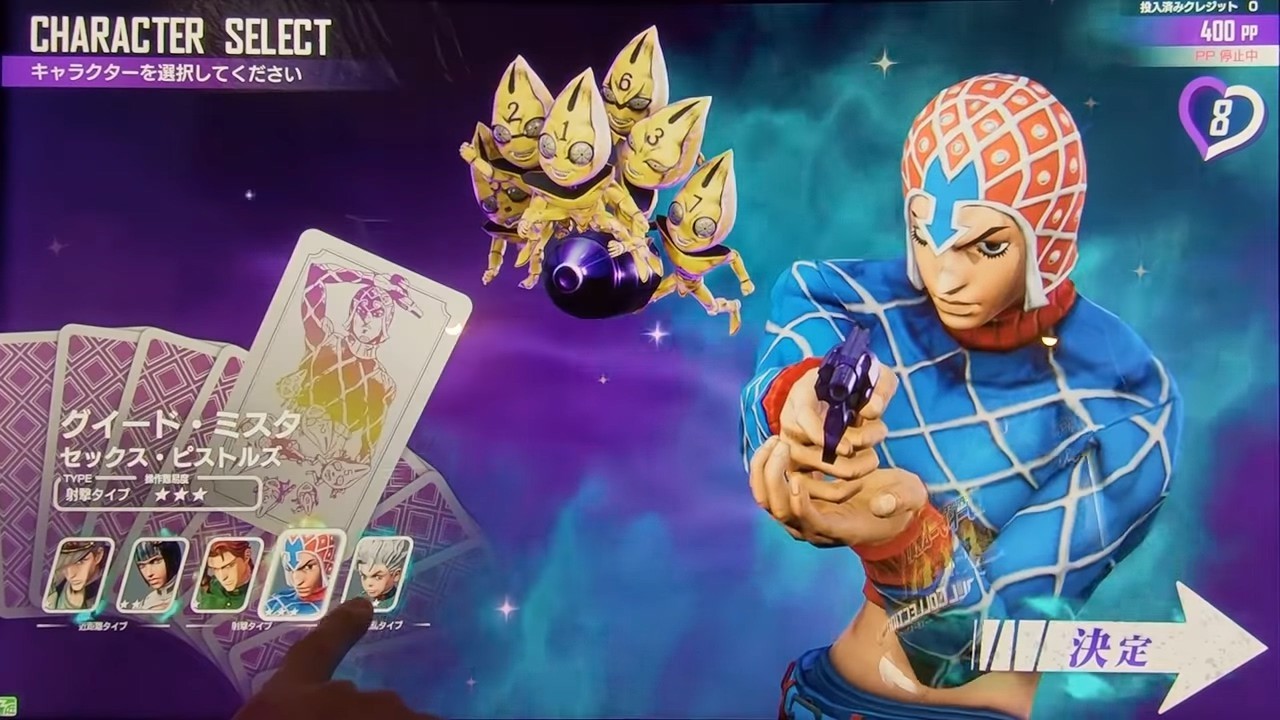 JOJO吃鸡手机版截图3