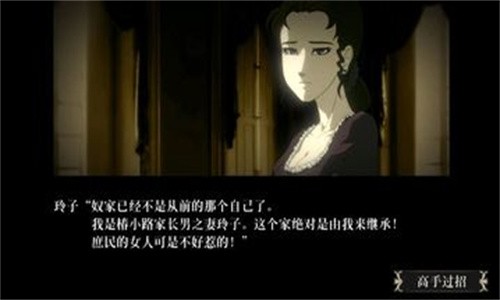 蔷薇格斗2截图1