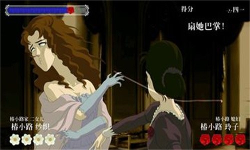 蔷薇格斗2截图2