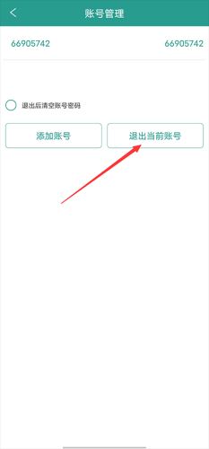 晋江文学城手机版