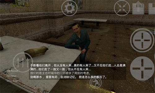 半条命2中文版