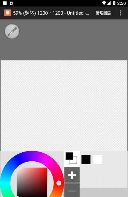 LAYERTouh截图1