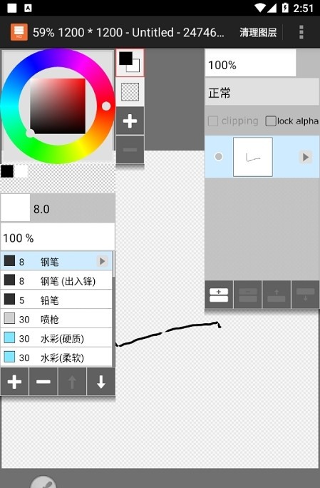 LAYERTouh截图3