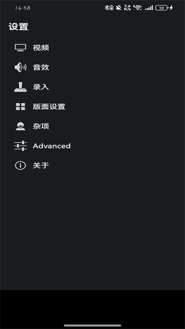 Myboy模拟器汉化版