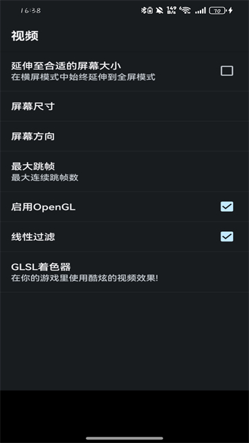 Myboy模拟器汉化版