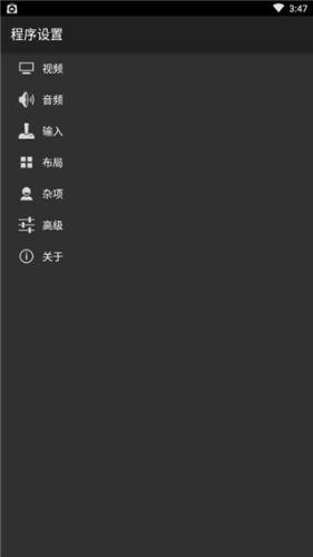 Myboy模拟器汉化版