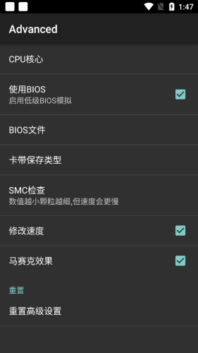 Myboy模拟器汉化版