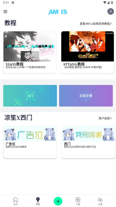 AutSheng