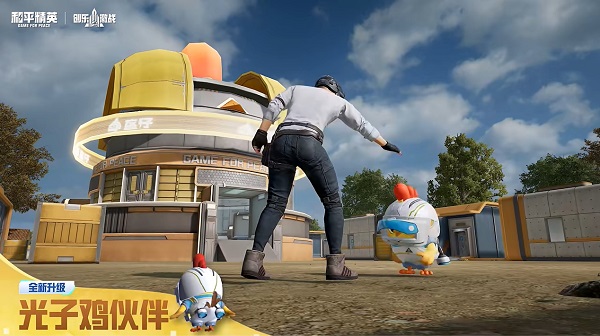 和平精英(体验服)截图2