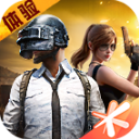 和平精英(体验服)