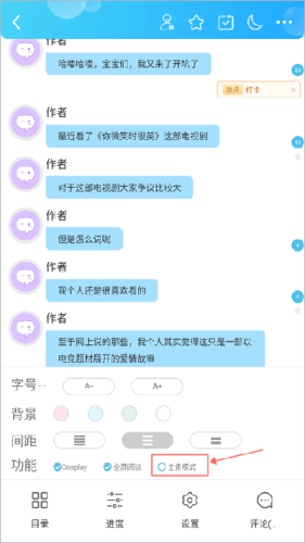 话本小说旧版本