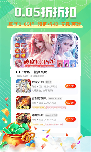 星光助手