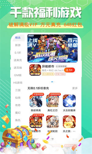 星光助手