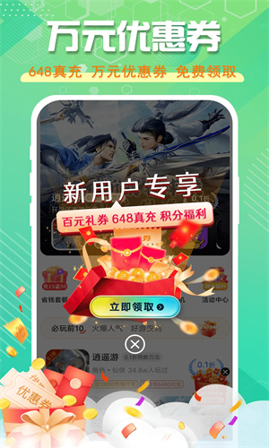 星光助手