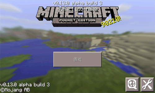 我的世界1.0