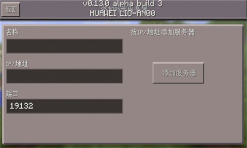 我的世界1.0