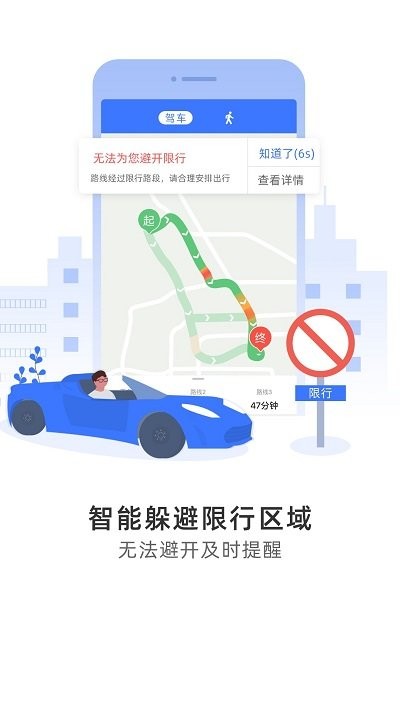 图吧导航截图1