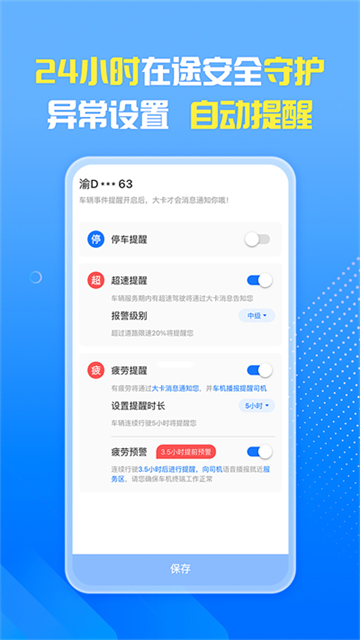 大卡8.3.0旧版本