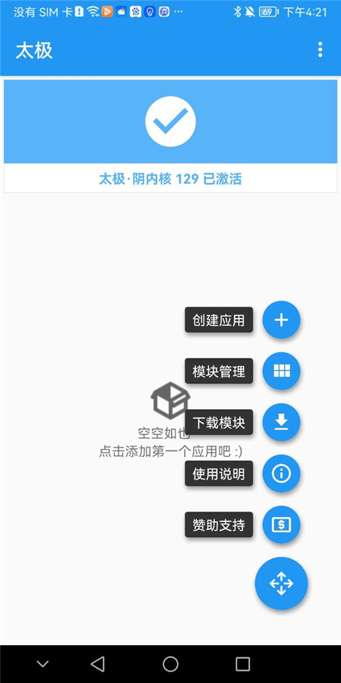 太极软件库