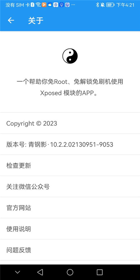 太极软件库