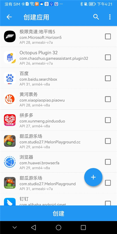 太极软件库