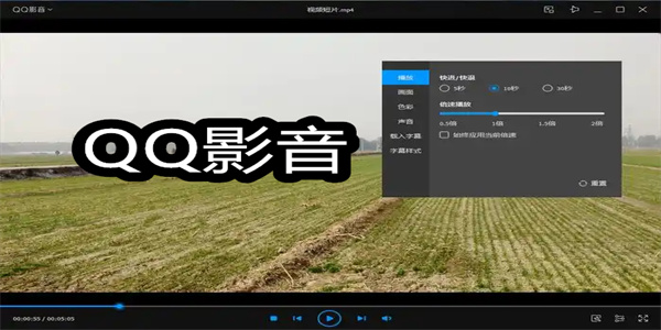 QQ影音手机版app合集