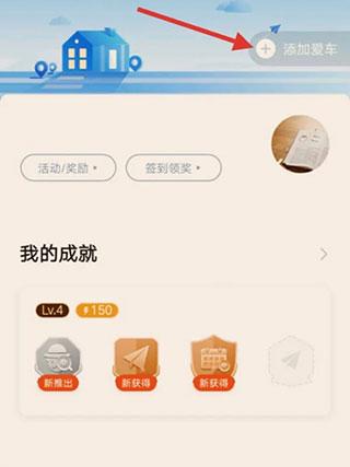 车旺大卡830旧版本