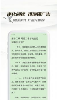 小书亭截图3