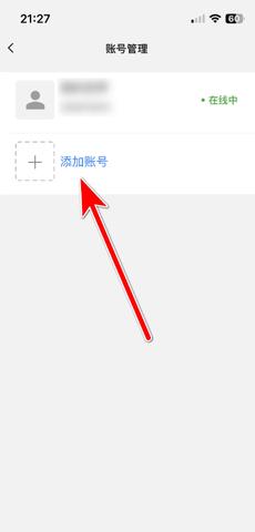 旺旺商聊安卓版