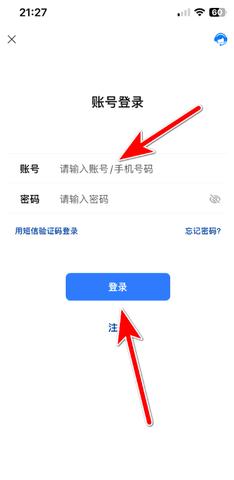 旺旺商聊安卓版