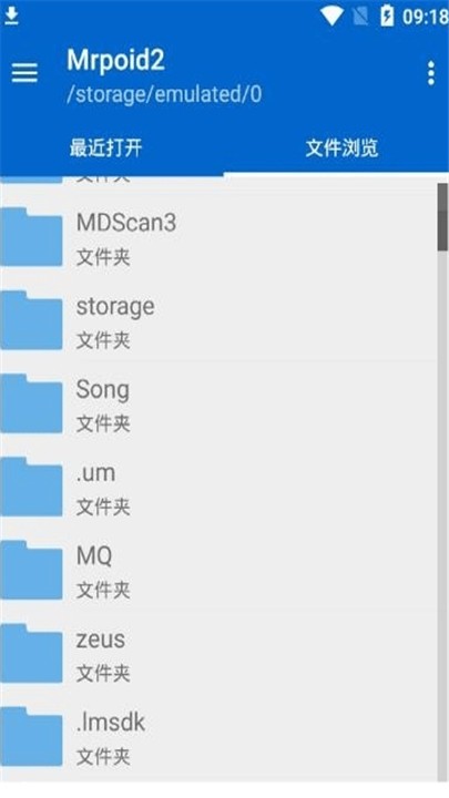 MRP截图1