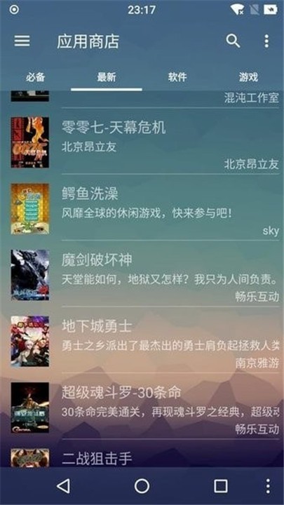 MRP截图3