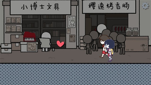 拣爱截图2