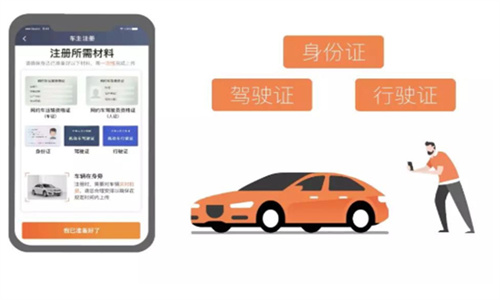 滴滴车主6.0.8版
