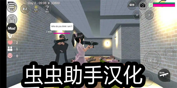 虫虫助手汉化游戏大全