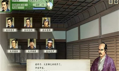 太阁立志传5手机版