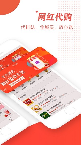 邻趣截图3