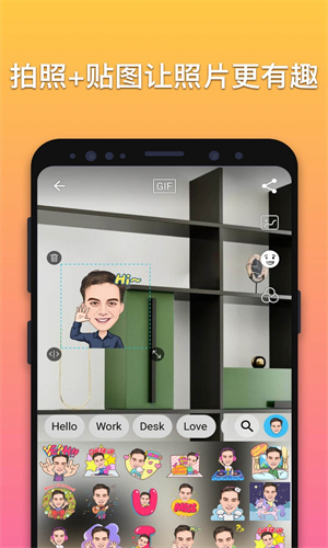 魔漫相机最新版