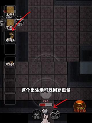 躺平发育正常版