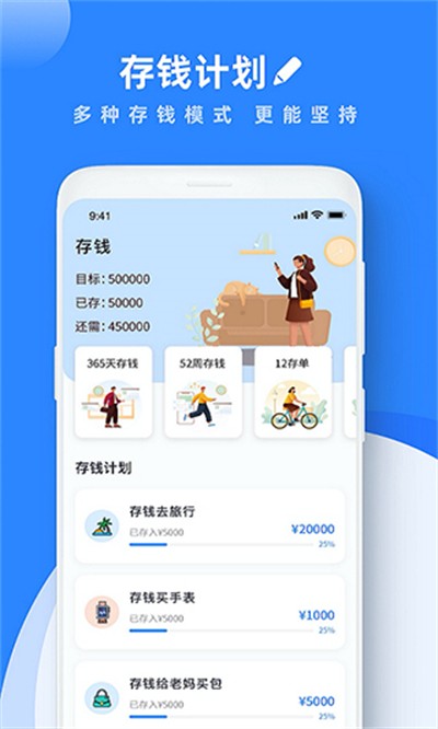 Goodnotes安卓版截图2