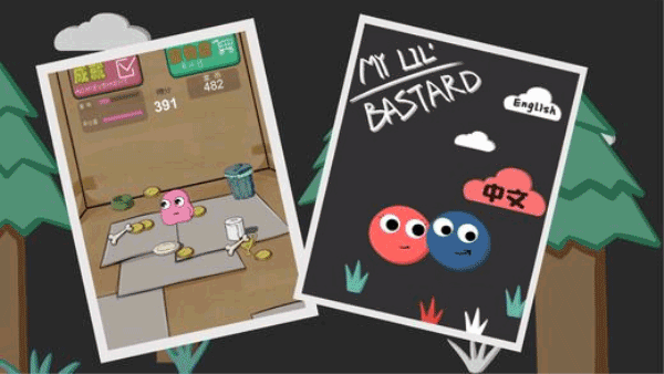 养只宠物球截图1