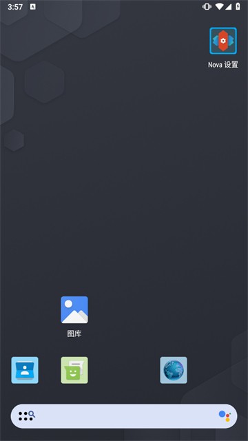 Nova launcher截图3