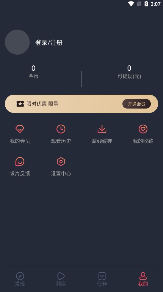 CLICLI动漫最新版截图1